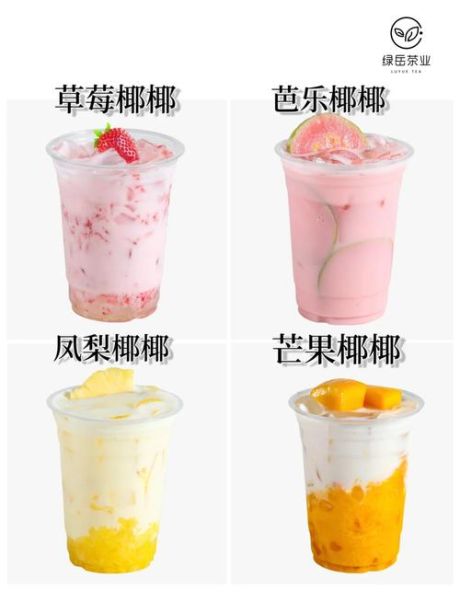 椰汁怎么做_椰汁做法步骤详解