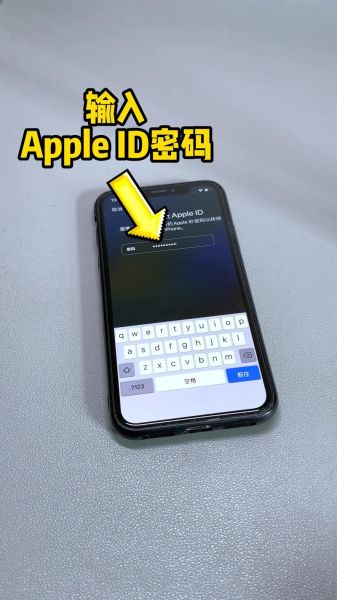 苹果手机忘记密码怎么解锁_忘记iPhone锁屏密码怎么办