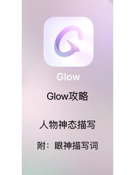 游戏人物神态描写技巧_如何让角色更生动