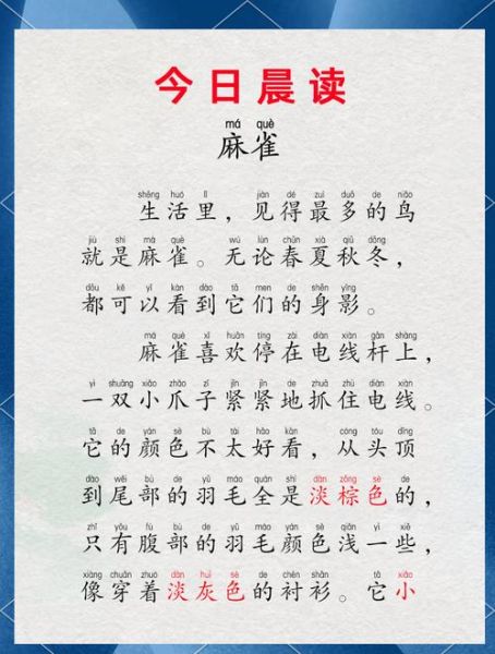 麻雀在我家筑巢怎么办_如何驱赶又不伤鸟