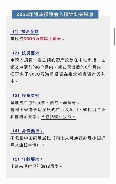 投资移民债券是什么_投资移民债券安全吗