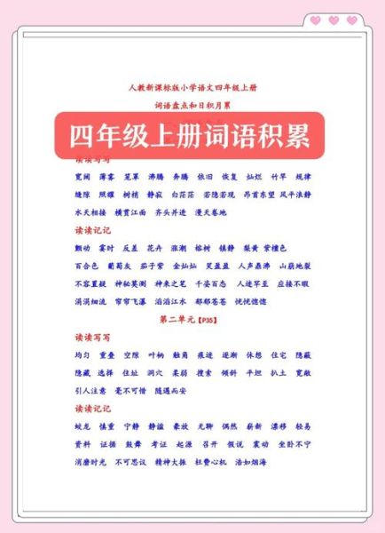 绚丽之色词语有哪些_如何运用绚丽色彩描写