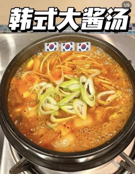 韩国大酱汤怎么做_正宗大酱汤做法步骤