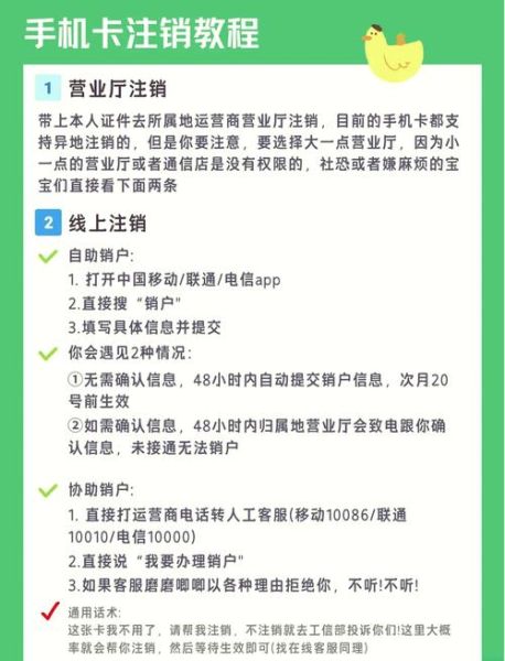 怎么知道自己的手机号码_手机卡号忘记了怎么办