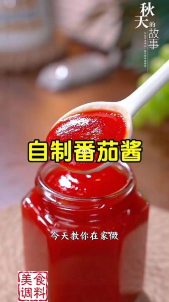 柿子酱怎么做_自制柿子酱能保存多久