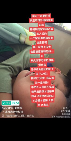 家丑不可外扬_如何化解家庭矛盾