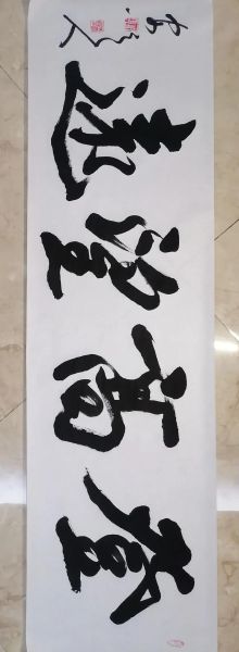 登高远望的好处_登高远望的寓意