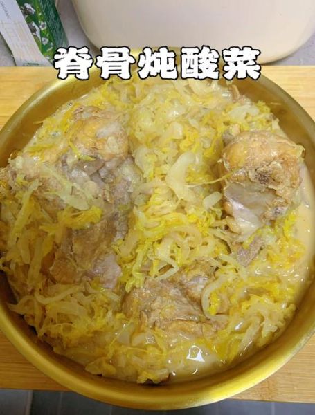 酸菜汤怎么做好吃_酸菜汤的家常做法