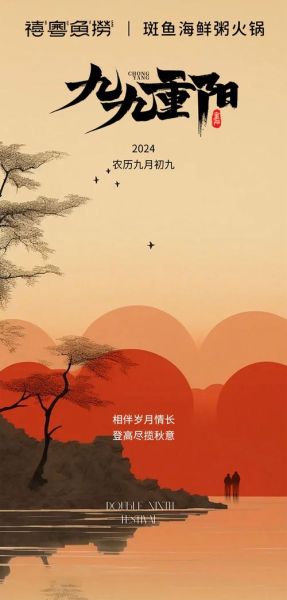 登高远望的好处_登高远望的寓意