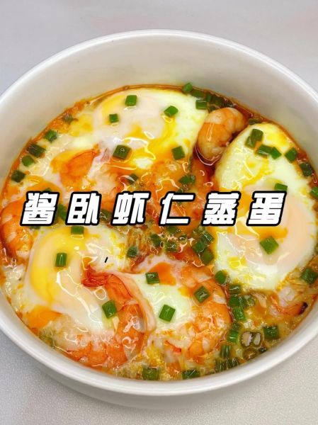 虾酱蒸鸡蛋怎么做_虾酱蒸鸡蛋的正宗做法