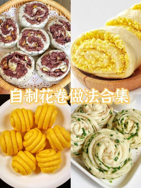 花卷怎么蒸才松软_花卷的做法视频