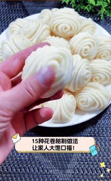 花卷怎么蒸才松软_花卷的做法视频