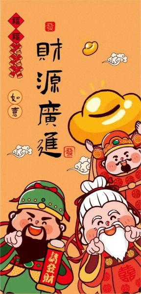 招财手机壁纸怎么选_招财手机壁纸有用吗