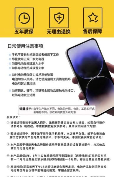 手机电池多久换一次_手机电池寿命多久