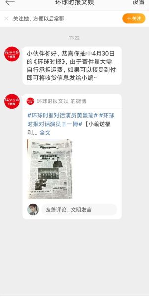 环球时报手机版怎么下载_环球时报手机版有哪些特色功能