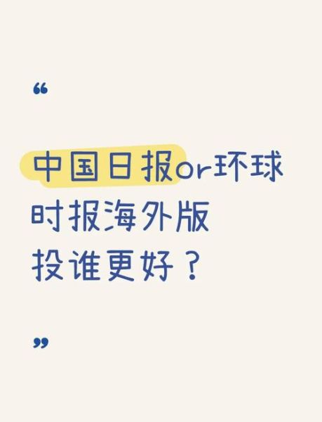 环球时报手机版怎么下载_环球时报手机版有哪些特色功能