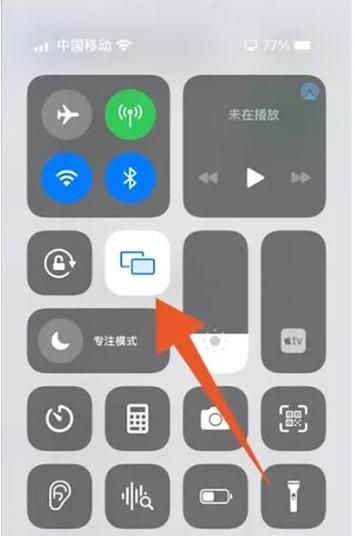 手机镜像功能在哪_如何开启手机镜像