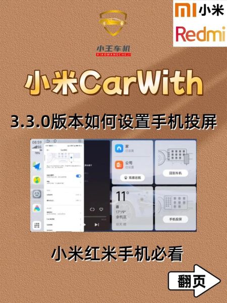 手机镜像功能在哪_如何开启手机镜像