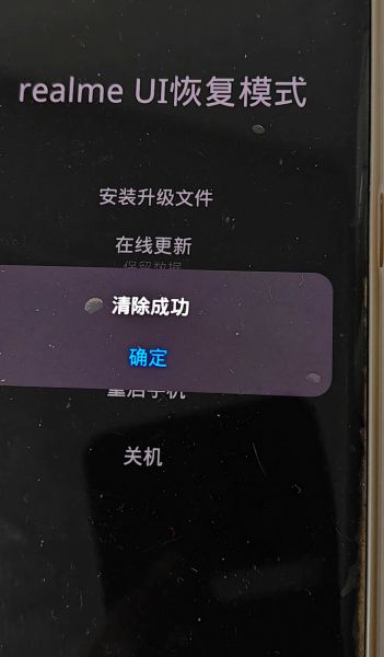 怎么重置手机_恢复出厂设置会删除什么