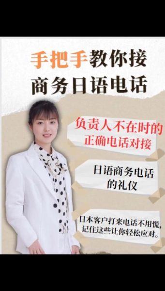 日本手机号格式_如何拨打日本手机