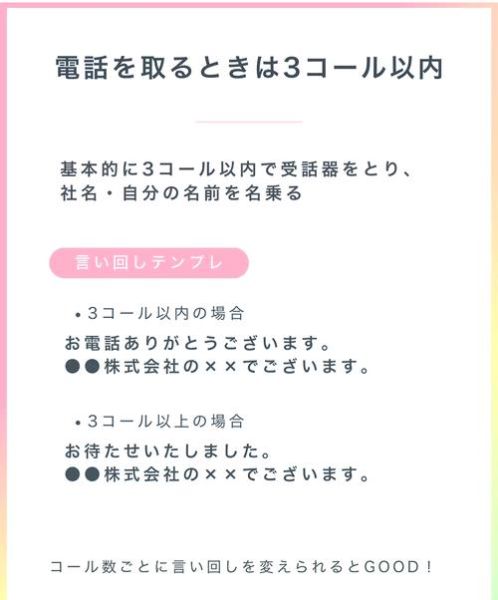 日本手机号格式_如何拨打日本手机