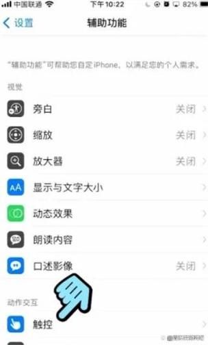 苹果手机可以分屏吗_怎么分屏操作