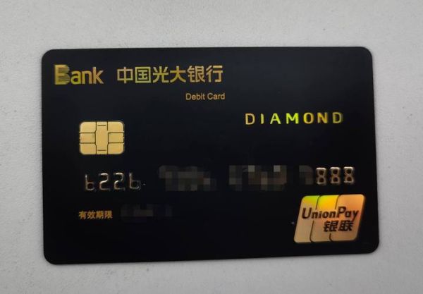 光大银行手机银行怎么用_光大银行手机银行安全吗