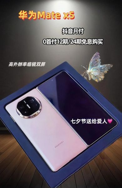 华为曲屏手机有哪几款_华为曲屏手机型号大全