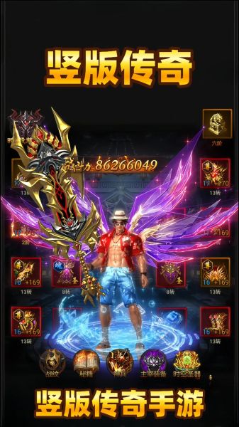 热血传奇手机版怎么快速升级_热血传奇手机版职业选择