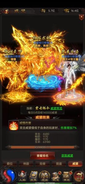 热血传奇手机版怎么快速升级_热血传奇手机版职业选择