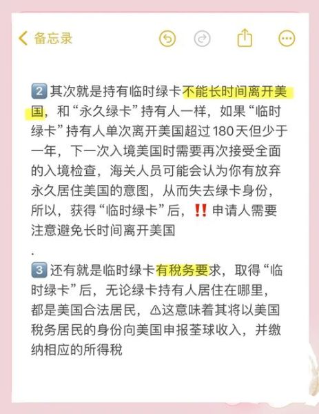 美国投资移民条件_如何申请EB5绿卡