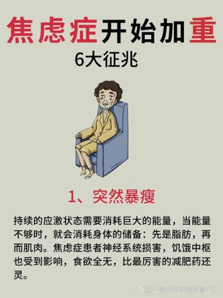 中年危机怎么办_如何度过中年焦虑