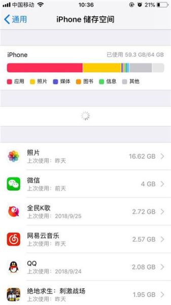 怎么看手机内存_手机内存怎么看