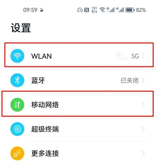 手机速配网靠谱吗_手机速配网怎么用