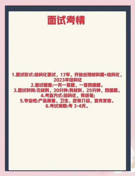 移民面试要问多久_移民面试时长