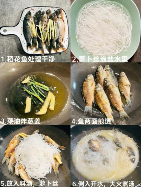 鱼汤怎么做才白_鱼汤去腥技巧