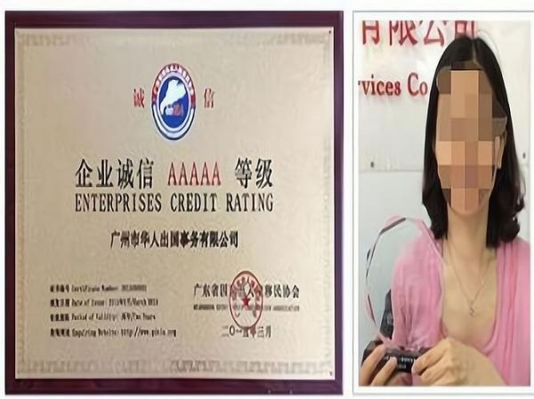 移民公司加盟哪家好_移民公司加盟费用是多少