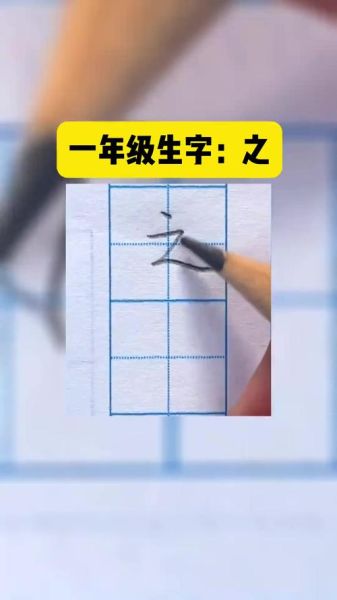 用之字写词语有哪些_用之字怎么组词