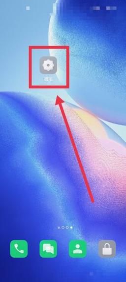 手机繁体字怎么改成简体_安卓iOS设置步骤