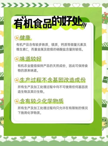 绿色生活怎么过_绿色生活有哪些好处