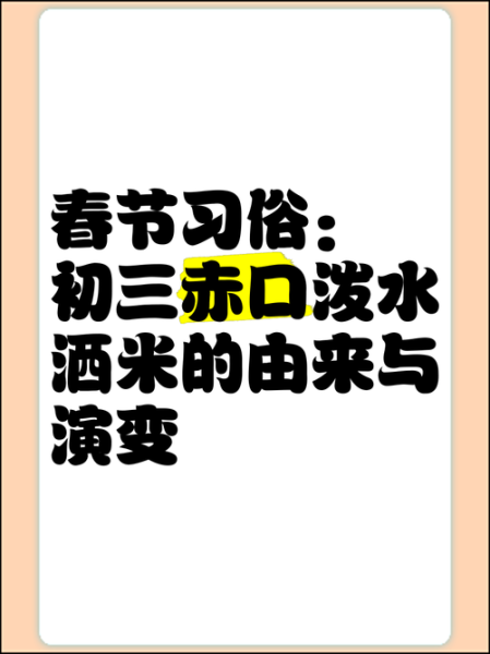 大米吉利词语有哪些_过年说米字讨口彩怎么说