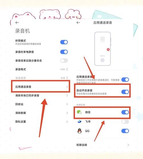 手机录音软件哪个好用_录音文件怎么导出