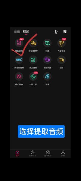 手机录音软件哪个好用_录音文件怎么导出