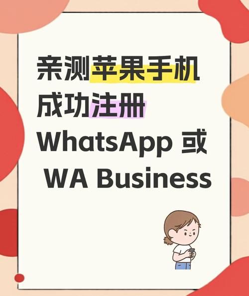 外国手机号怎么申请_外国手机号注册流程