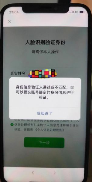 微信不想绑定手机号怎么办_如何跳过手机号验证
