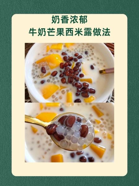 西米露怎么做_西米露要煮多久才透明