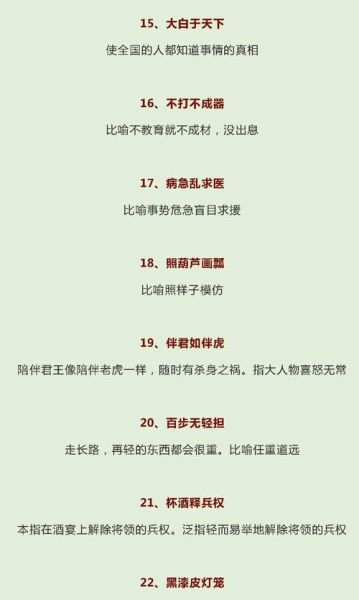 人一是什么意思_人一词语的来源与用法