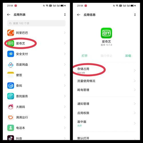 oppo手机怎么清理内存_oppo手机内存不足怎么解决