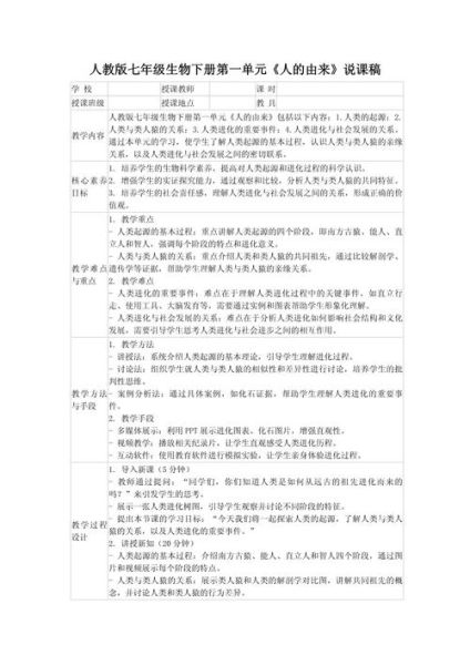 人一是什么意思_人一词语的来源与用法