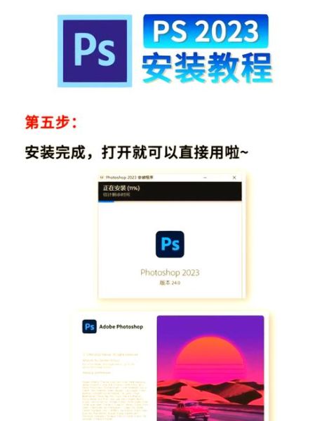 手机版ps怎么下载_手机版ps免费下载教程